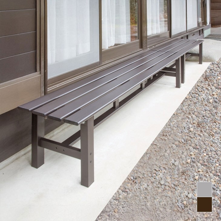 アルミ製縁台 180cm幅