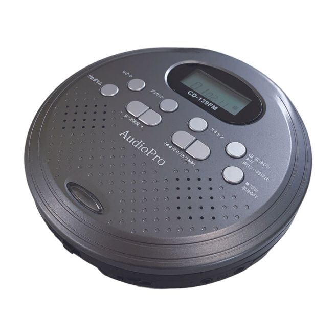 FMラジオ付きポータブルCDプレーヤー｜ファミリー・ライフ公式通販