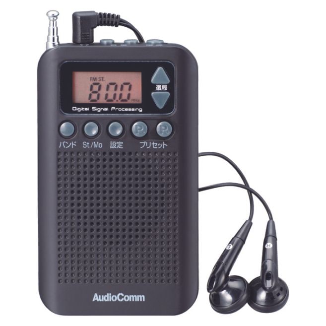AM/FMスリムポケットラジオ