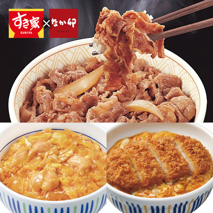 進撃の巨人 当選品 なか卯 すき家 リヴァイ キャンペーン どんぶり丼 セット 進撃の巨人 当選品 なか卯 すき家 リヴァイ キャンペーン