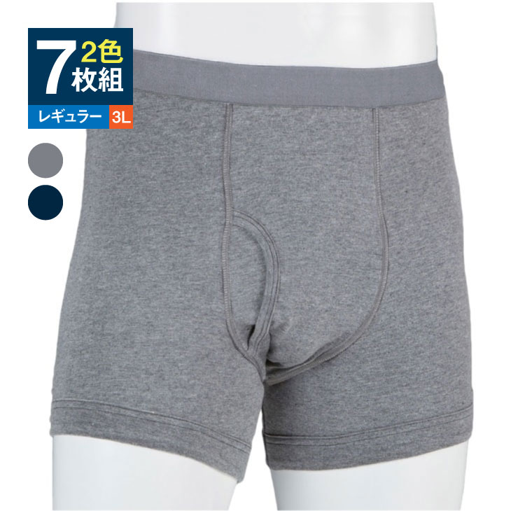 ファミラ さわやか安心ボクサーパンツ 2色7枚組 レギュラー用タイプ 3L