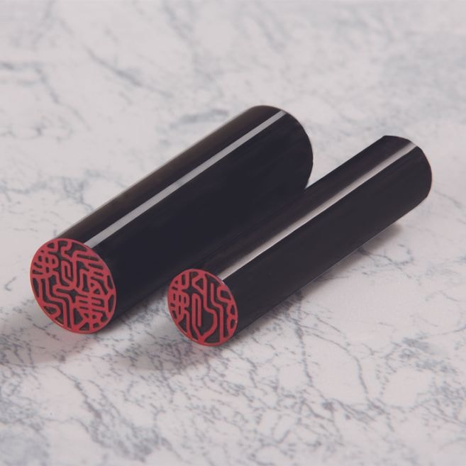 黒水牛印鑑2本セット