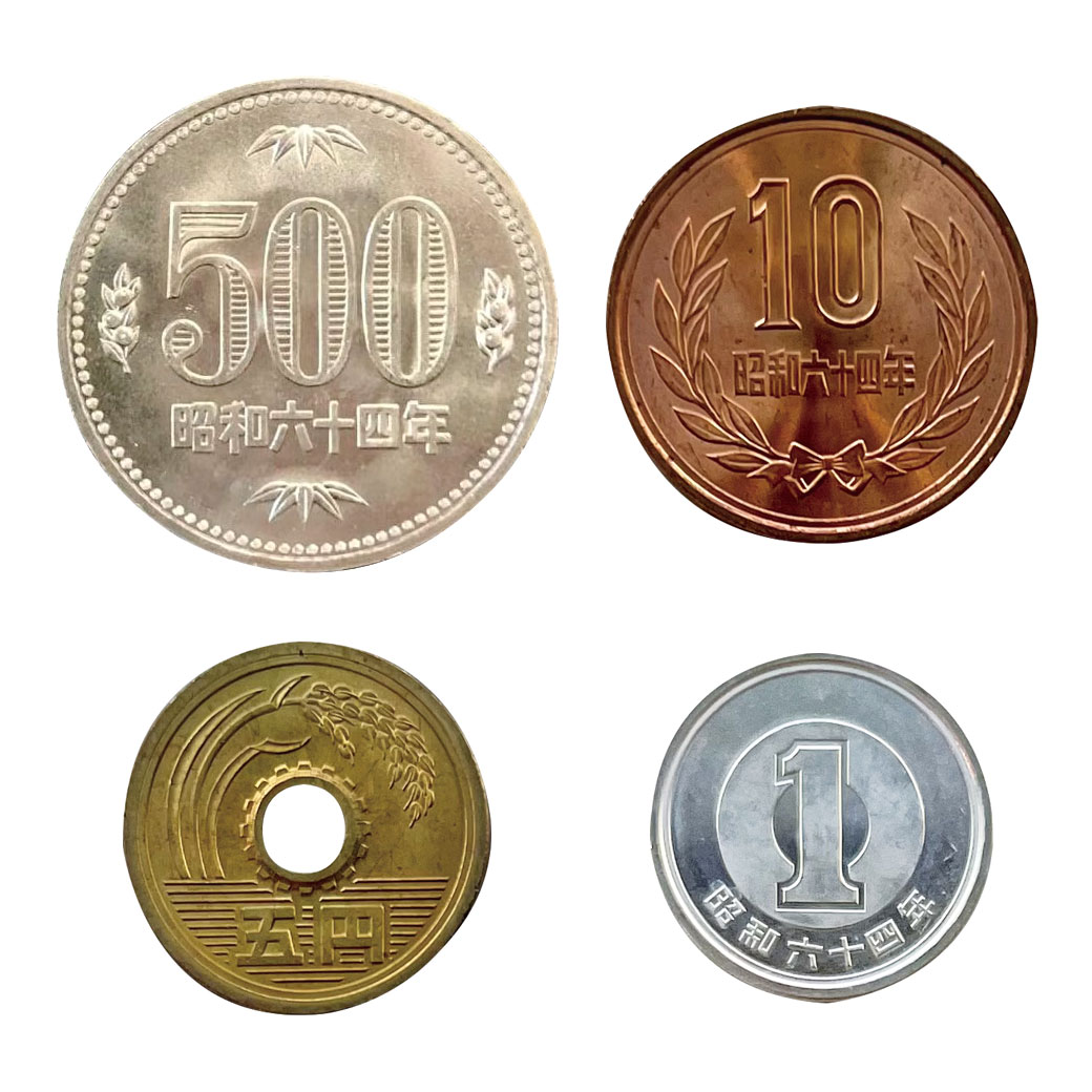 稀少な昭和64年発行貨幣4種セット