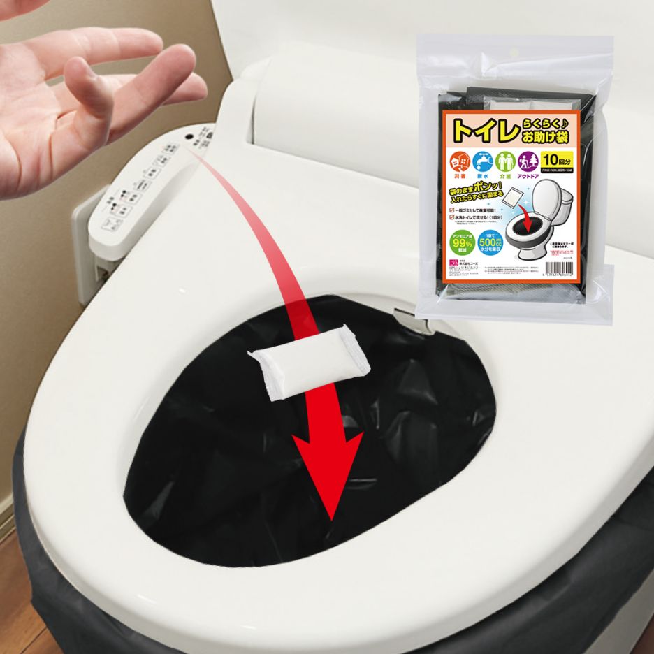 トイレらくらくお助け袋 30回分