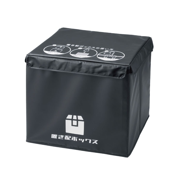 かんたん置き配ボックス 48L N-7254