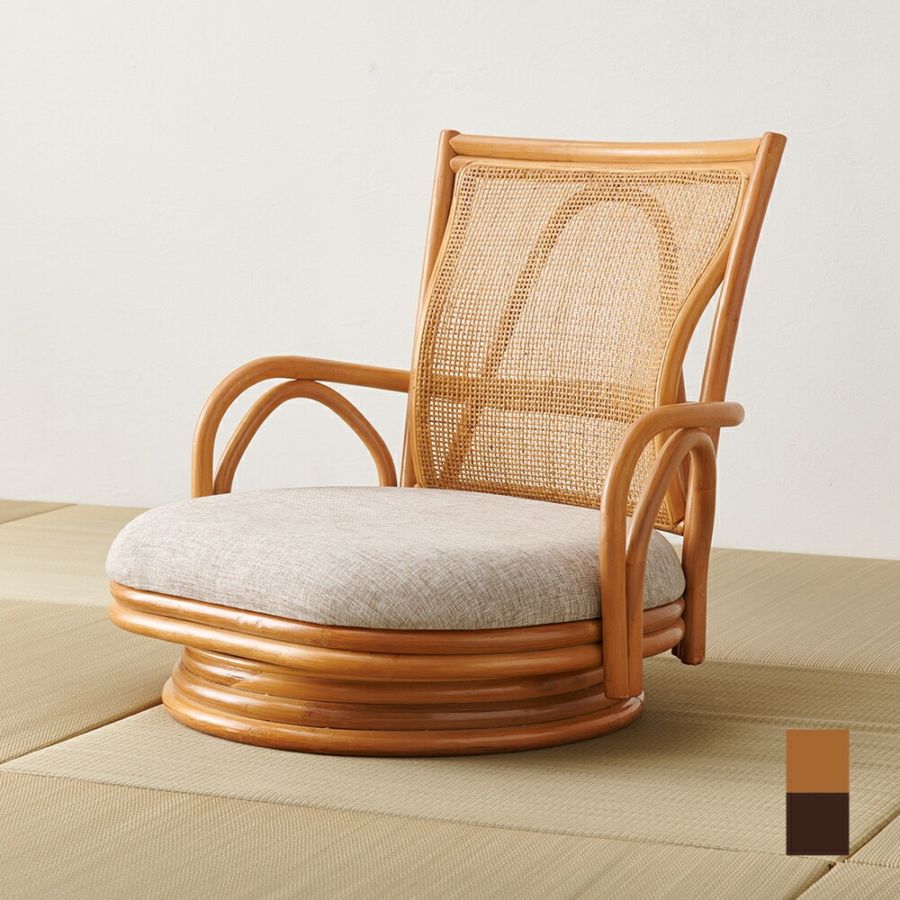天然籐あぐら回転座椅子 RZ-1208