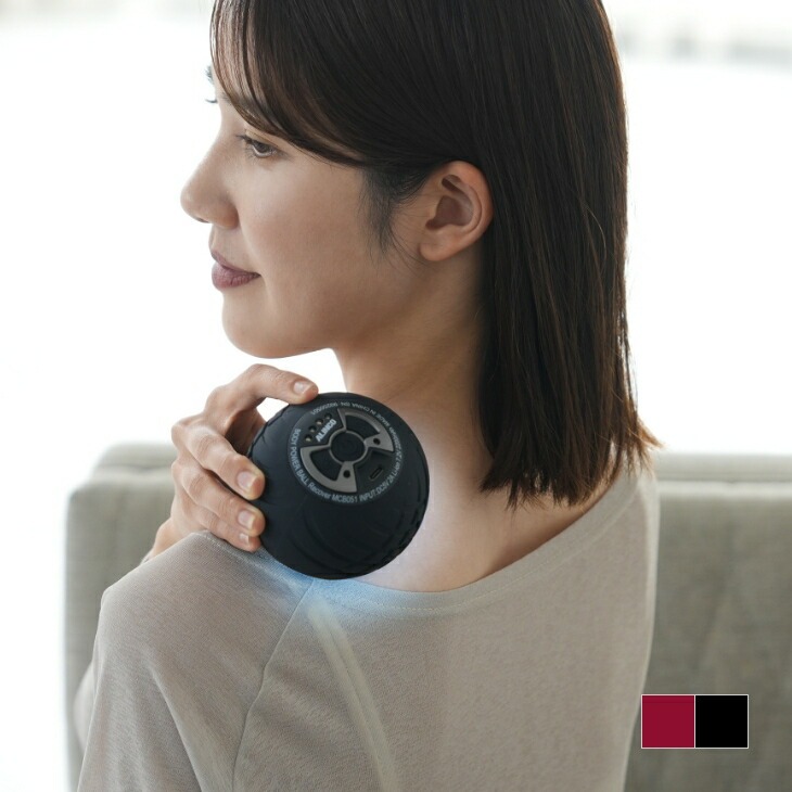 ボディパワーボール リカバー