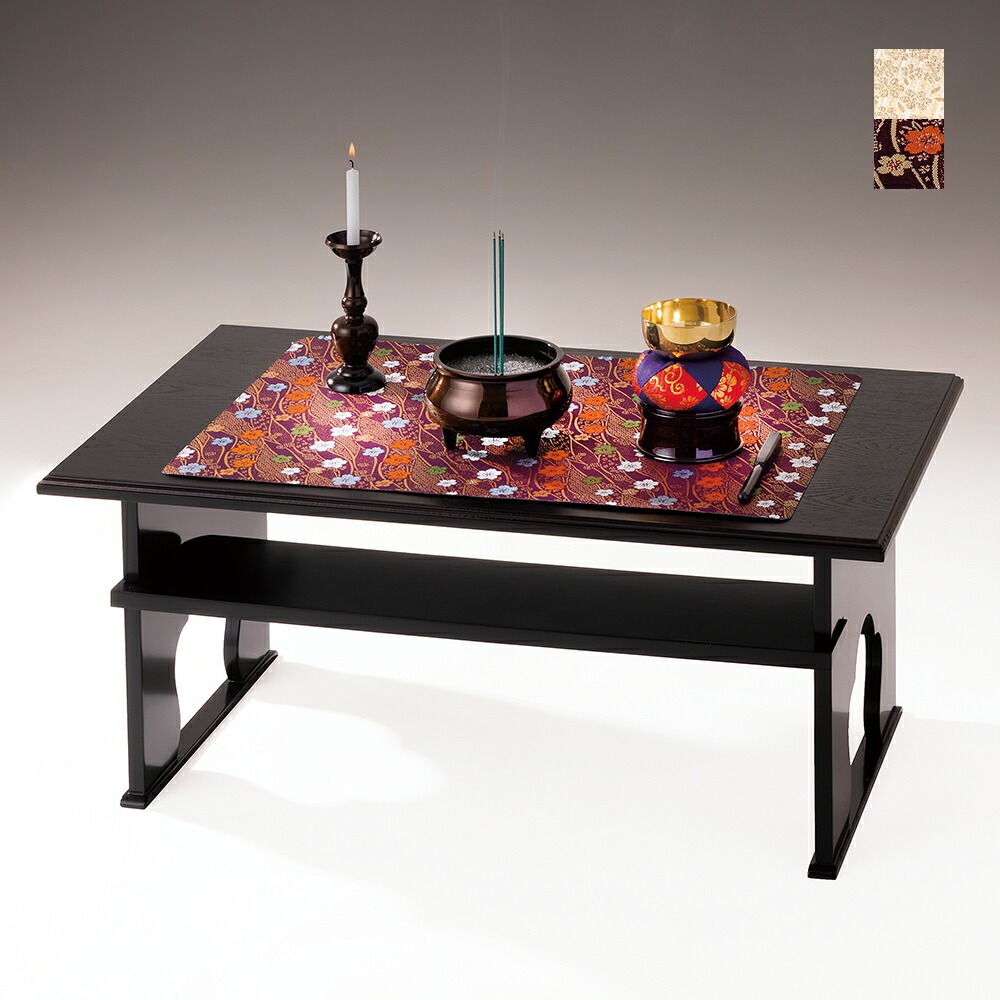 桐生織金襴仕立て仏壇マット