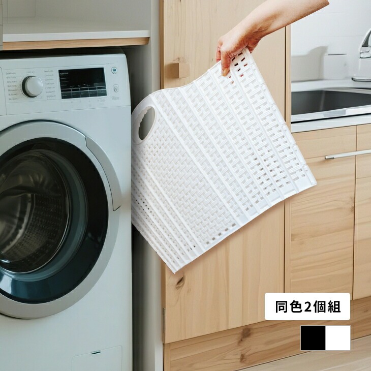 折りたたみバスケット２個組