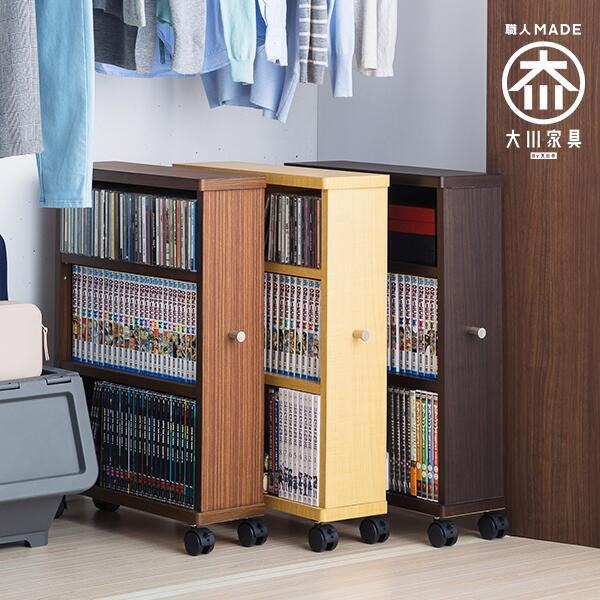 大川産 職人が作る 移動らくらくフリーラック