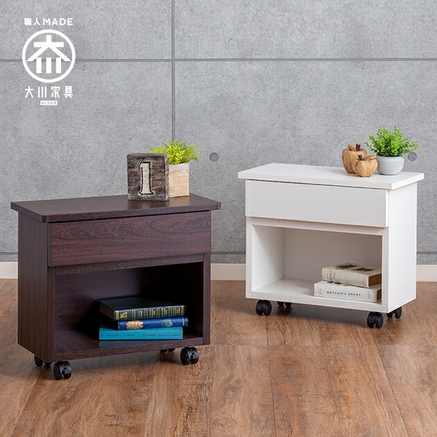 大川産 職人が作る マルチテーブル