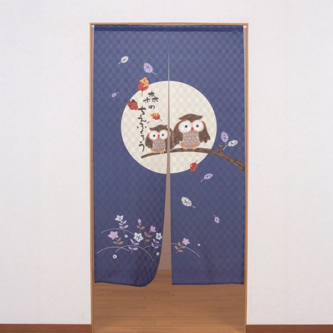 森の知恵ふくろうのれん90cm丈