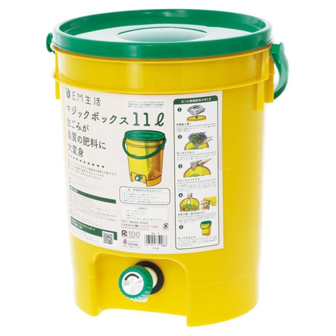 パッと発酵&マジックボックスセット