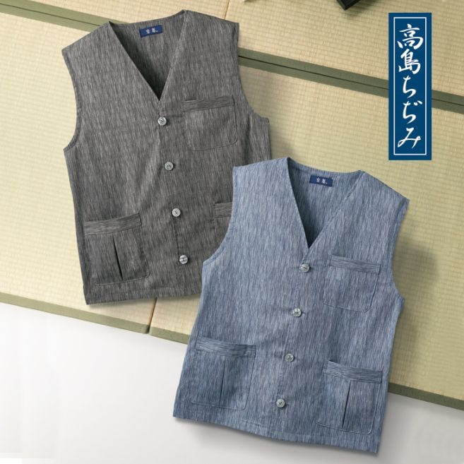 紳士高島ちぢみベスト