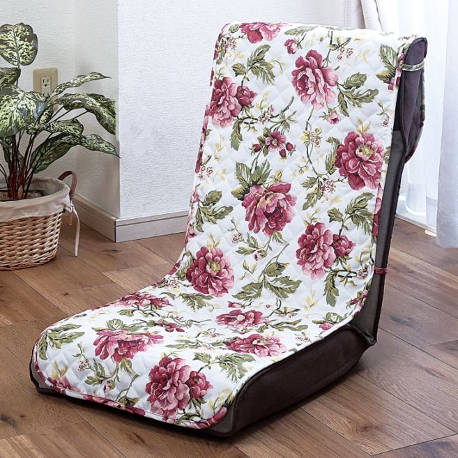 花柄 おしゃれ座椅子カバー