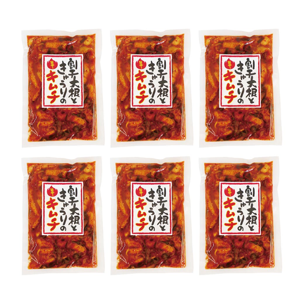 割干大根ときゅうりのキムチ 150g×6袋 賞味期限間近2026年4月2日まで フードロス対策訳ありセール