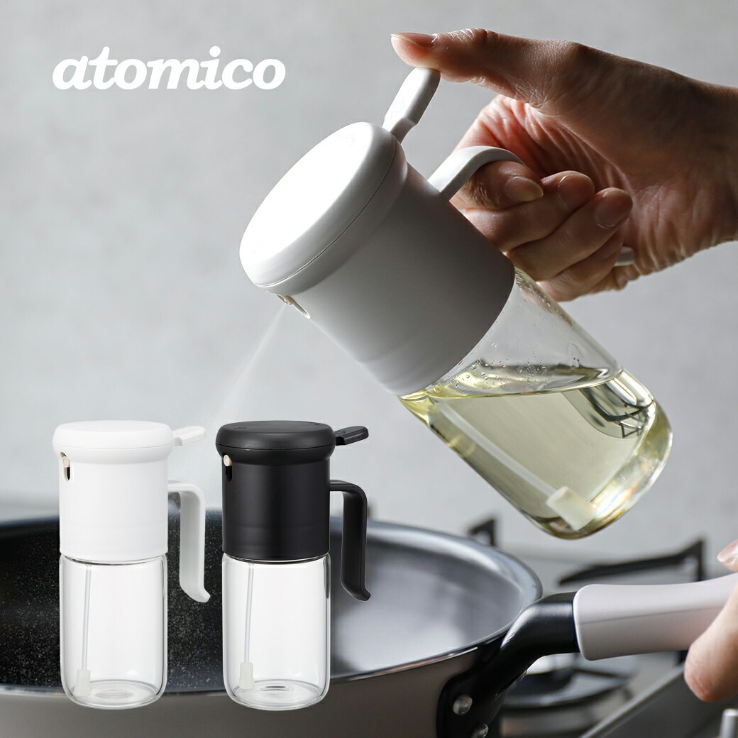 オイルスプレー 耐熱グラス 200ml*4 オイルスプレー 耐熱グラス 200ml*4 楽天市場】オイルスプレー