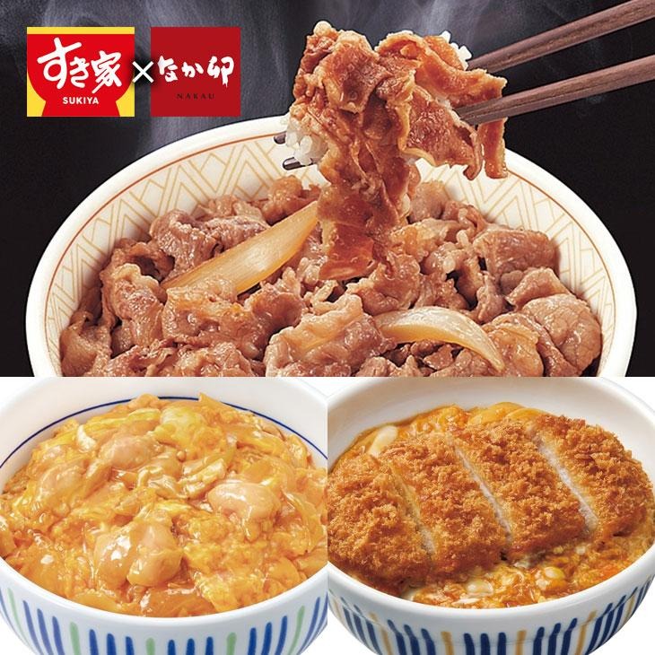 すき家×なか卯 3種セット 12食 牛丼4食・親子丼4食・カツ丼4食