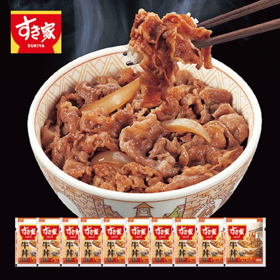 すき家 牛丼の具 120g×10食