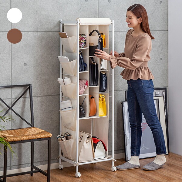 バッグ収納ラック 3列