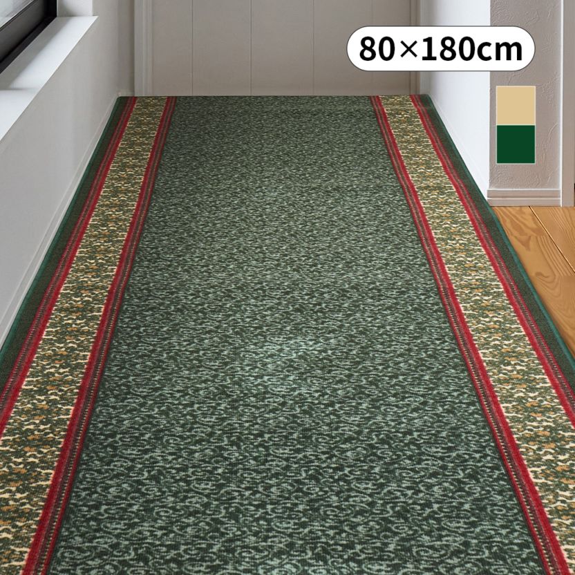 オリエンタル柄廊下敷 ナタリア 80×180cm