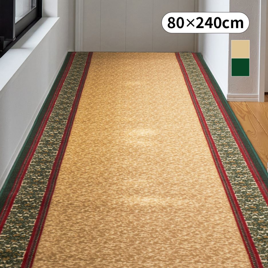 オリエンタル柄廊下敷 ナタリア 80×240cm