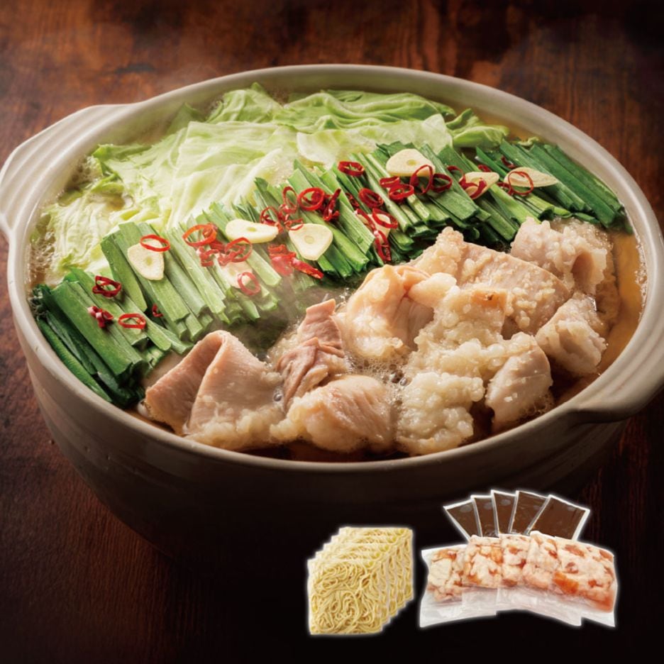 博多もつ鍋セット ちゃんぽん麺5袋付き 10人前｜ファミリー・ライフ
