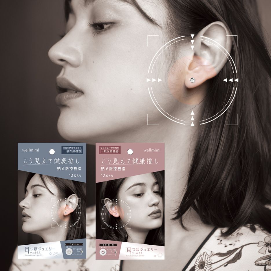 ゲルマニウムサポーターひざ4枚組 同サイズ｜ファミリー・ライフ公式通販