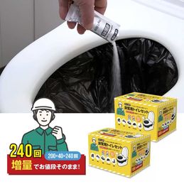 非常用簡易トイレセット｜ファミリー・ライフ公式通販