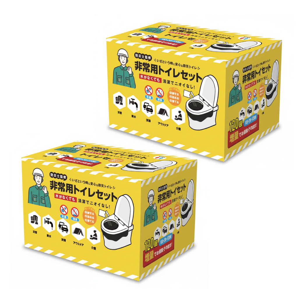 防災士が監修したワンタッチ式ルームテント＆折りたたみトイレDX