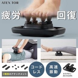 極厚電動エアーベッド ワイドダブル｜ファミリー・ライフ公式通販