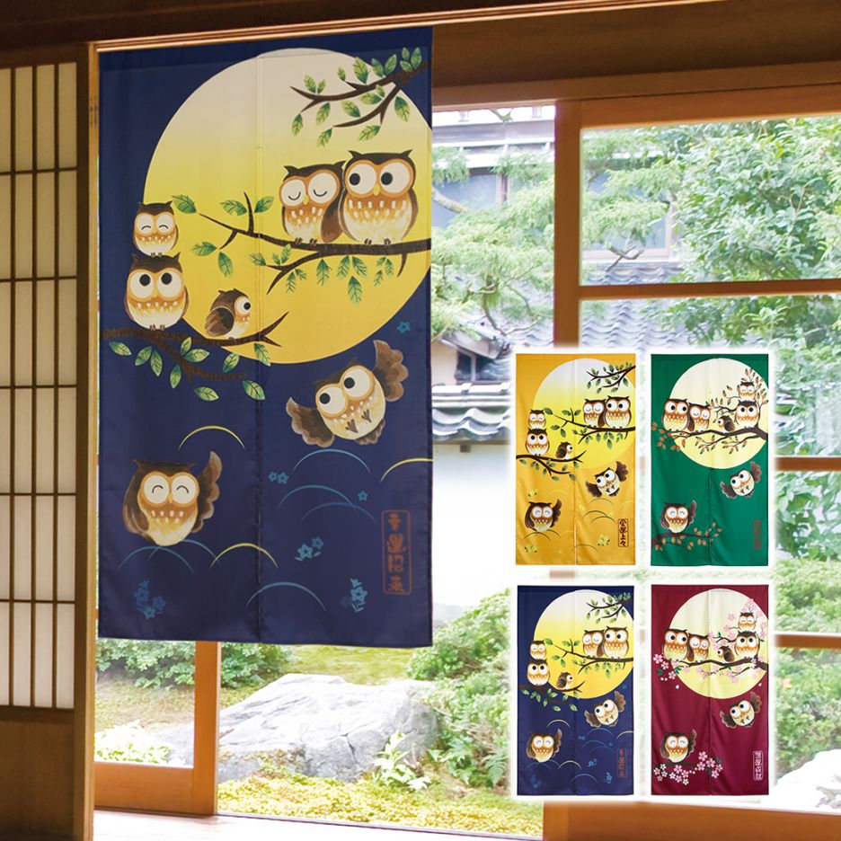 風水 ふくろうのれん4色組 85×150cm