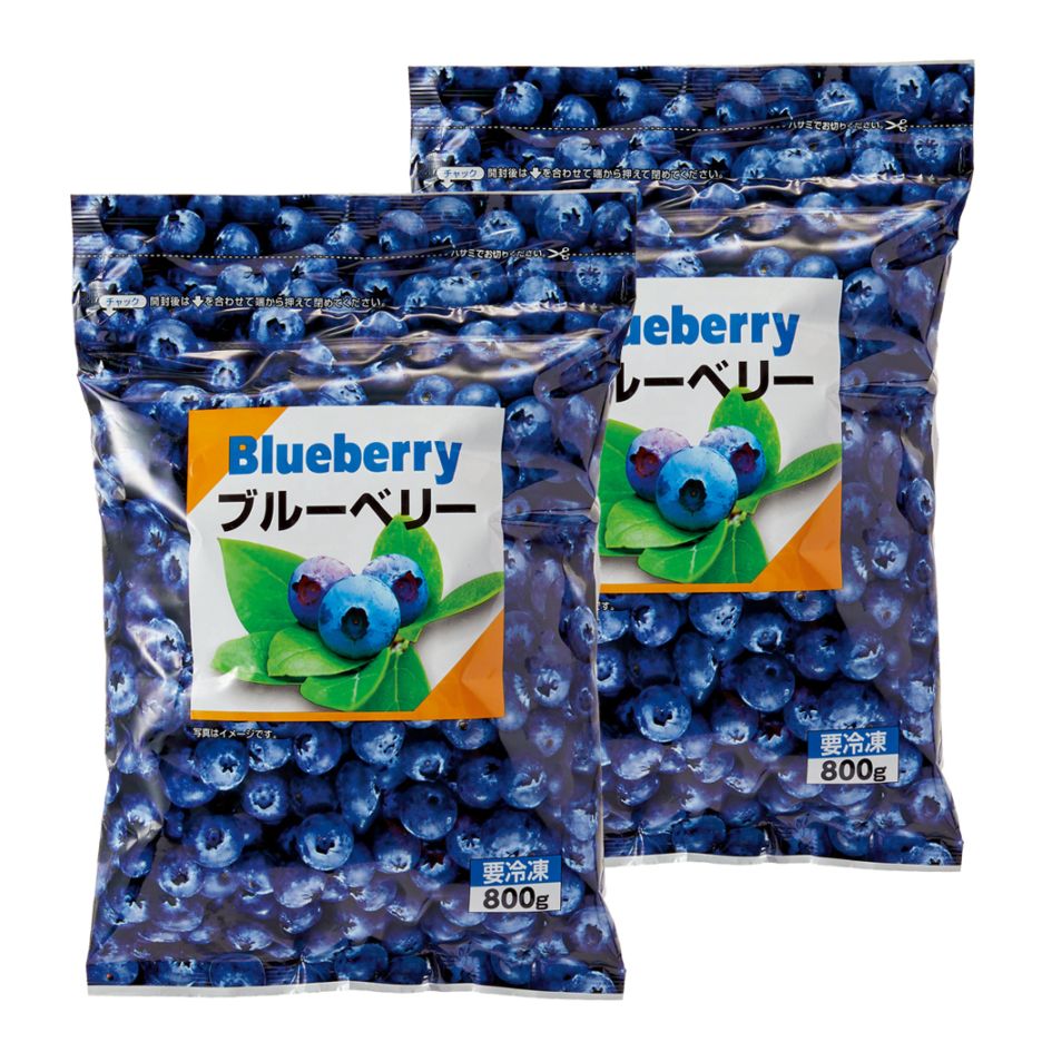 大容量 冷凍ブルーベリー 800g×2袋