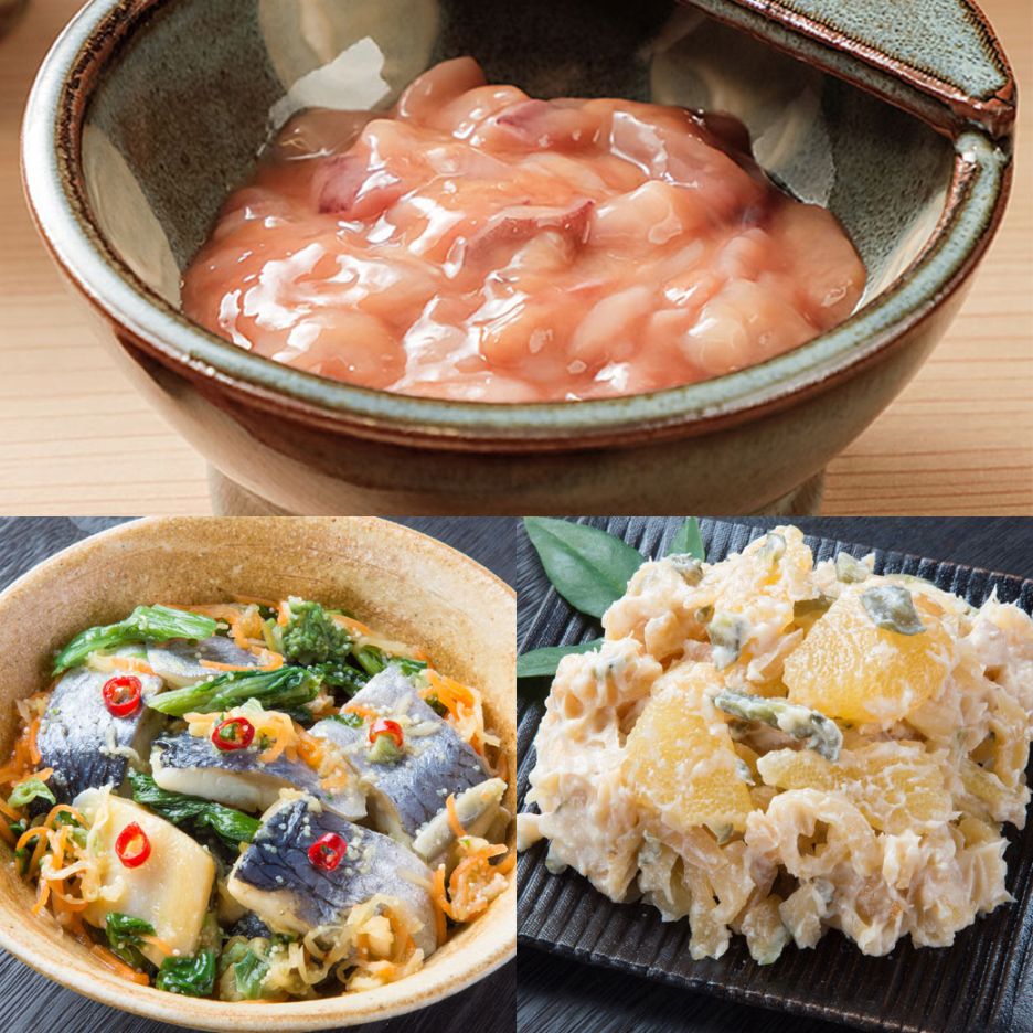 北海道産 函館発 酒の肴 3点セット