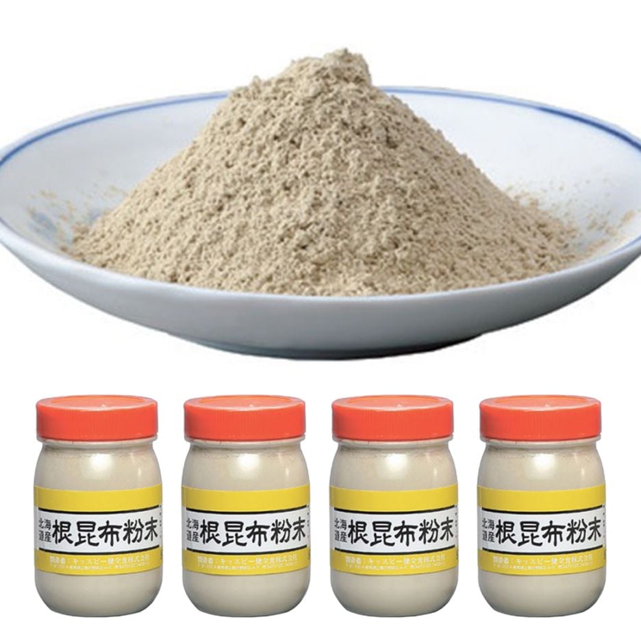 北海道産根昆布粉末 おまけ付き 170g×4本＋30g×1袋