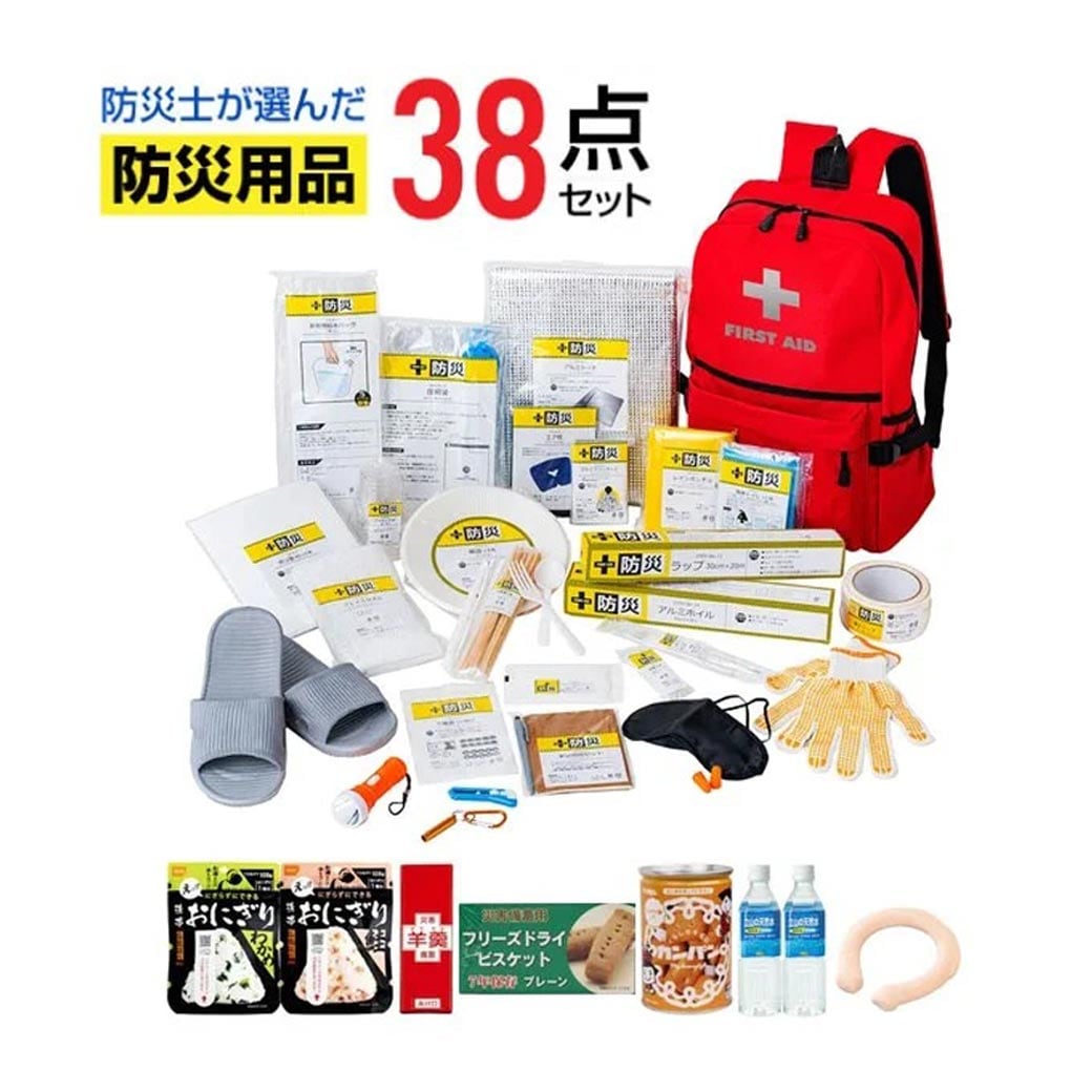 2026年度版 防災士が選んだオリジナル防災用品39点セット DX