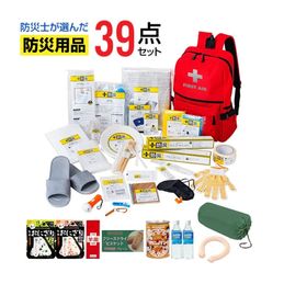 2026年度版 防災士が選んだオリジナル防災用品38点セット DX