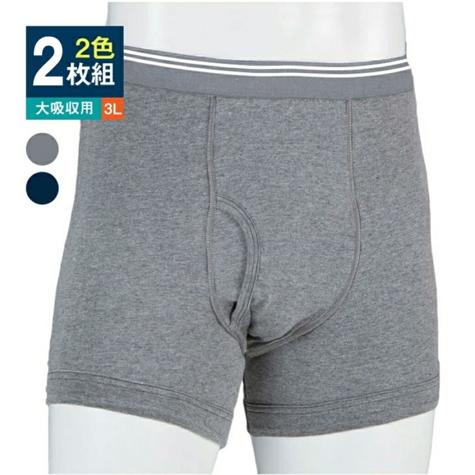 ファミラ 安心ボクサーパンツ さわやか安心ボクサーパンツ 2色7枚組 大