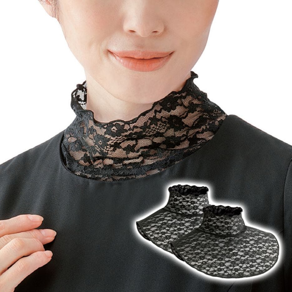 フォーマルネックカバー 2枚組