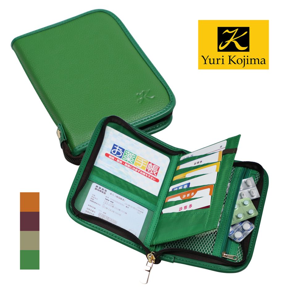 ユリ・コジマ 牛革お薬手帳ケース