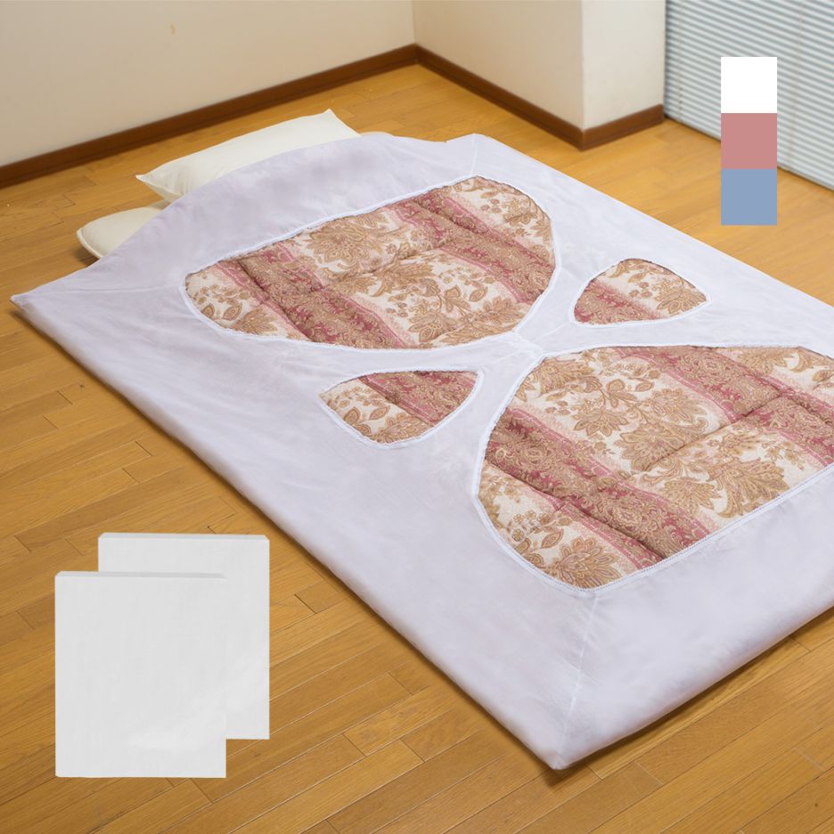 らくらくクローバー型掛布団カバー 同色2枚組 150×210cm