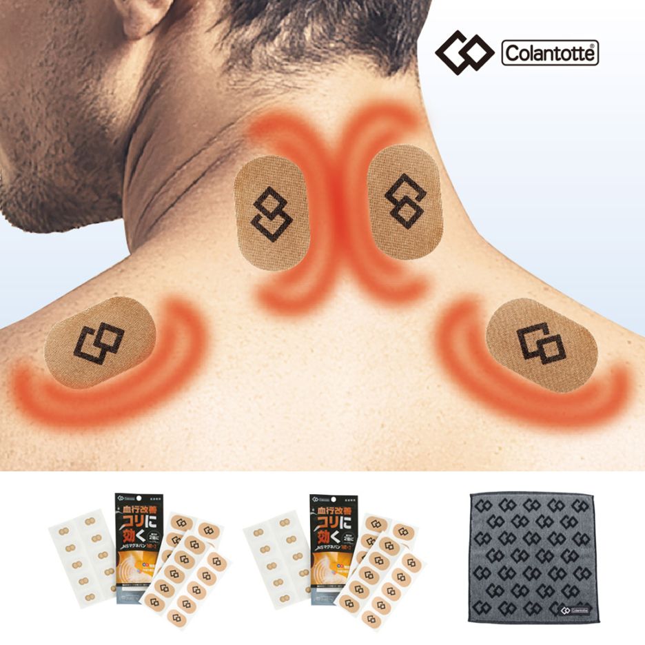 体重体組成計｜ファミリー・ライフ公式通販