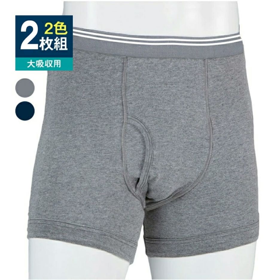 ファミラ 安心ボクサーパンツ さわやか安心ボクサーパンツ 2色7枚組