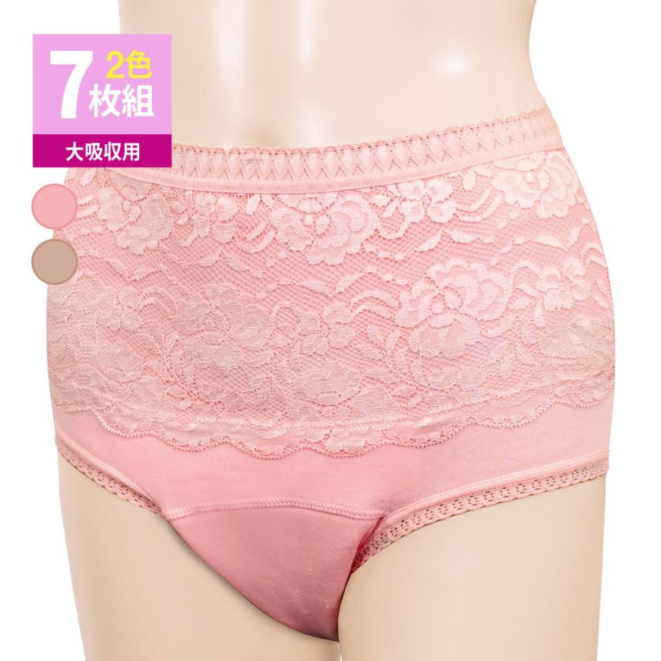 さわやか安心花柄レース深ばき安心ショーツ 2色7枚組 大吸収用 M～LL