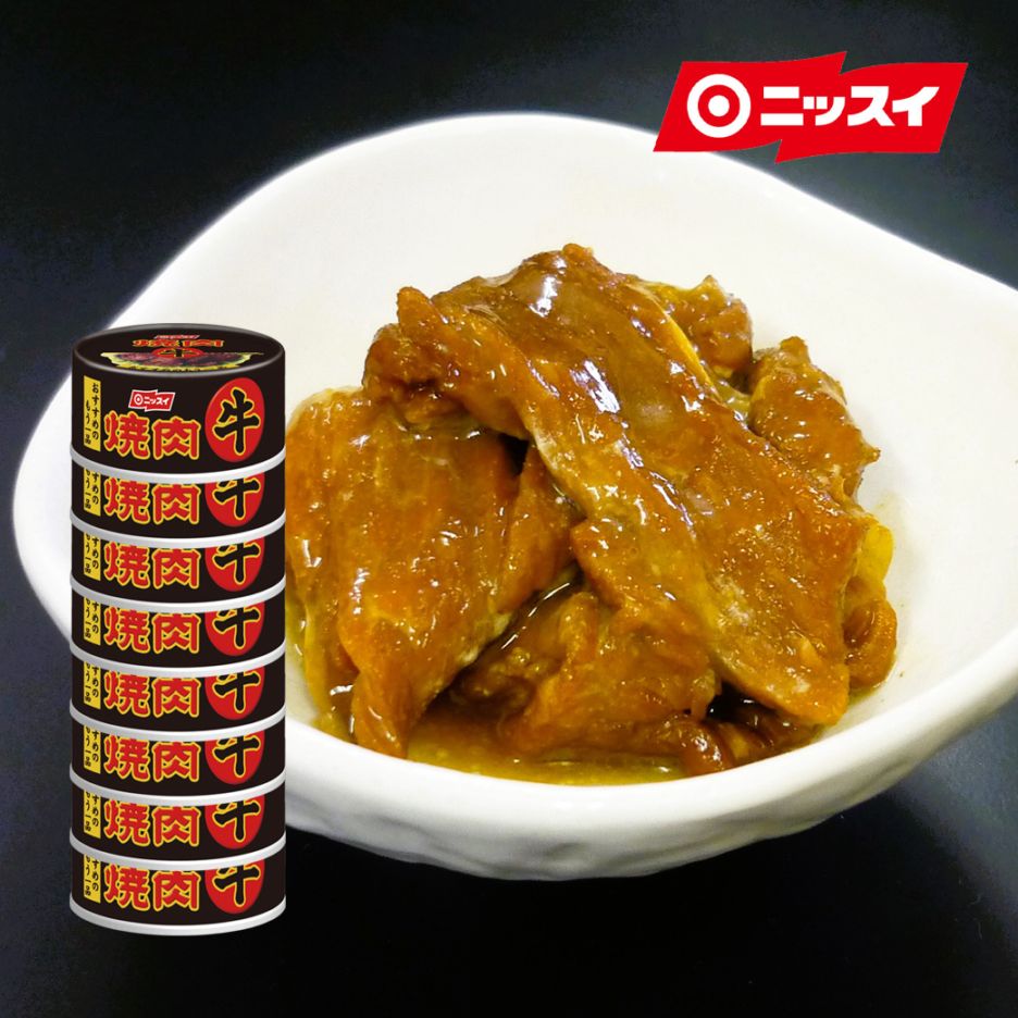ニッスイ 牛焼肉缶 85g×8缶
