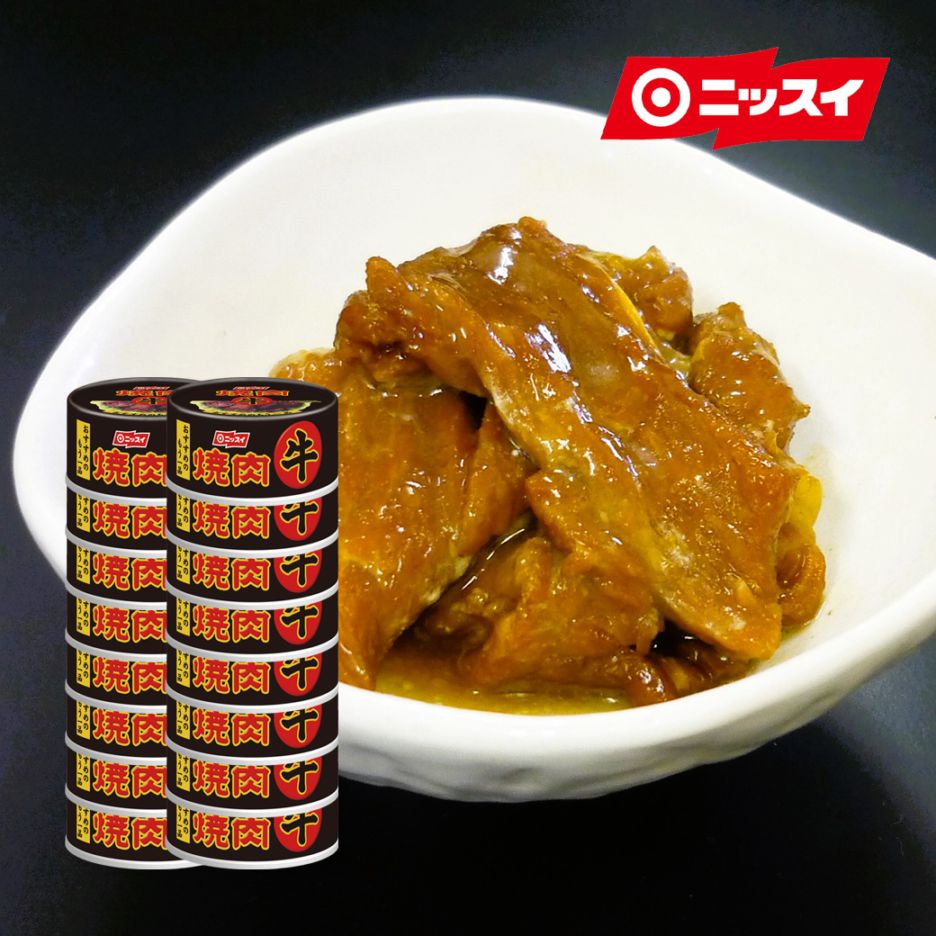 新宿中村屋 純欧風 ビーフカリー クリーミーなコクの濃厚リッチ 120g×4