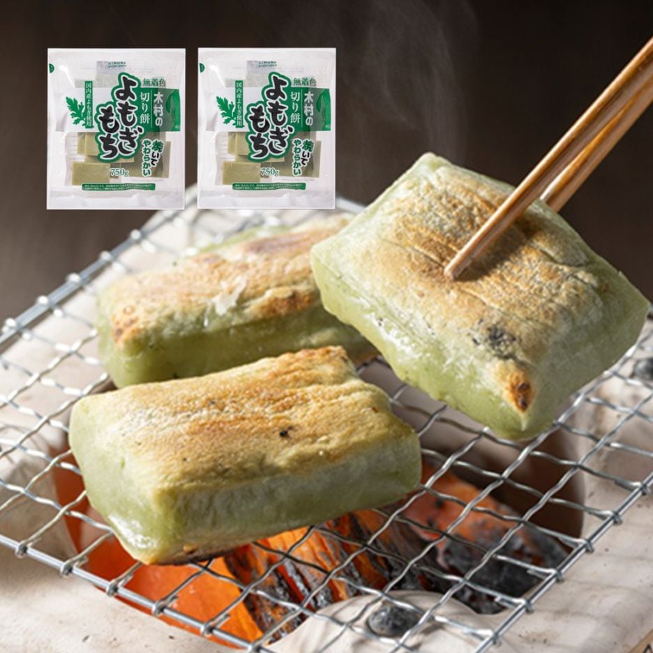 切り餅 よもぎもち 750g×2袋