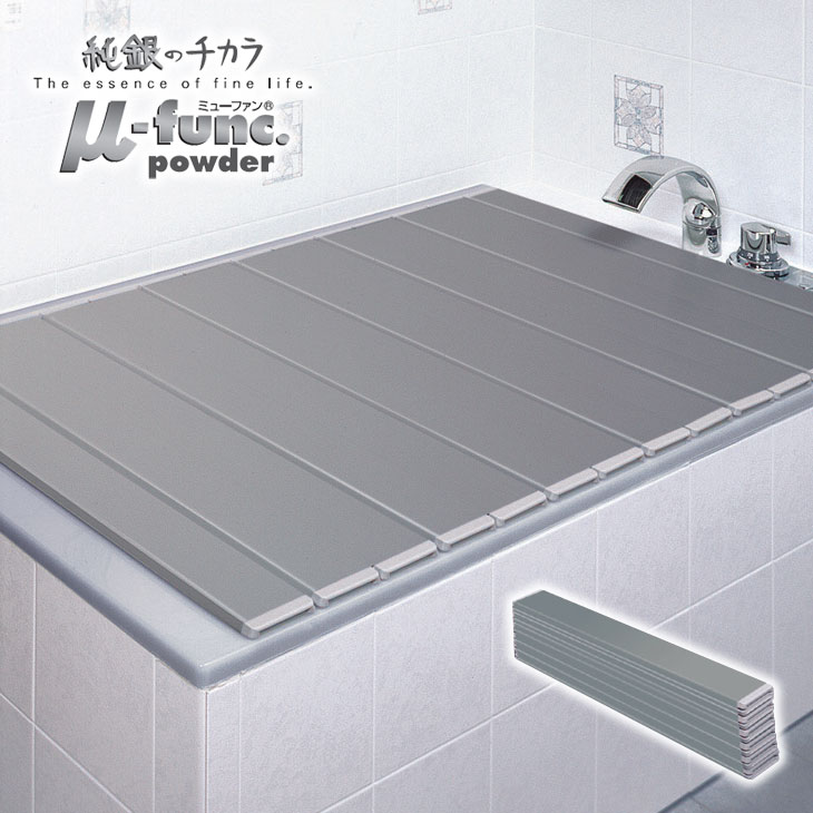 日本製 銀イオン風呂蓋 70×119cm
