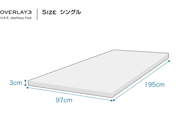 お買得高反発プロファイルマットレス 3cm厚 シングル