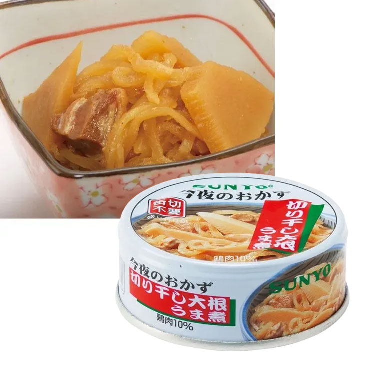 SUNYO サンヨー 今夜のおかず缶詰 5種セット 15缶組 5種×各3缶